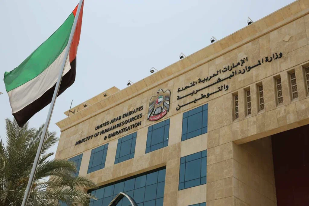 How WPS Works in the UAE: A Complete Guide for Employers and Employees